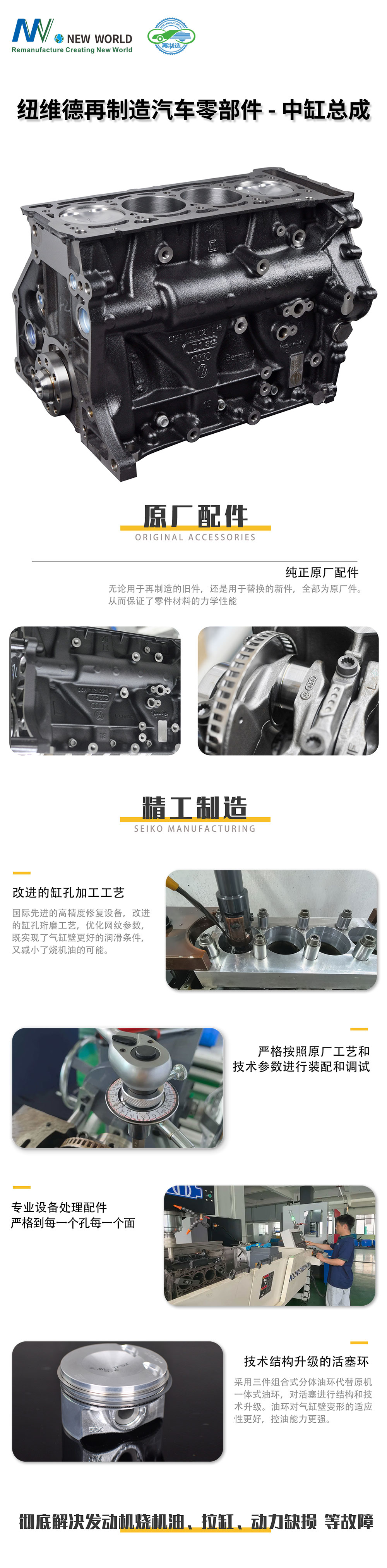 中缸总成详情.jpg